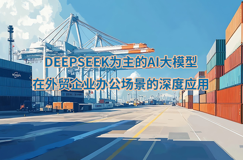 高培商院企业内训
