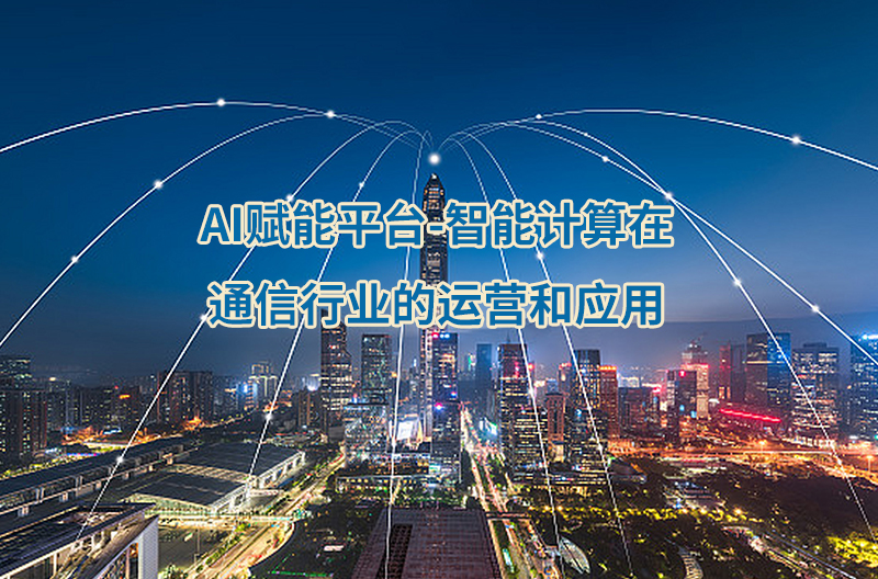 高培商院企业内训