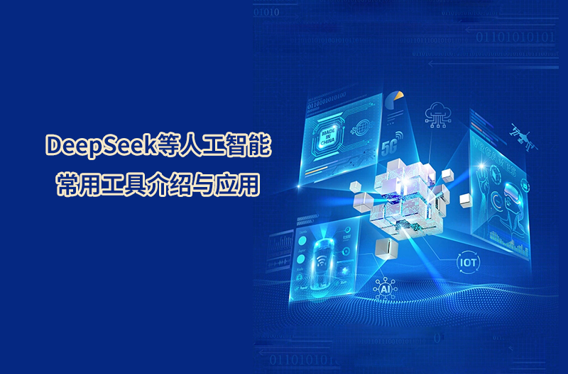 高培商院企业内训