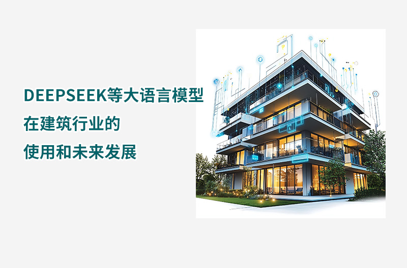 高培商院企业内训
