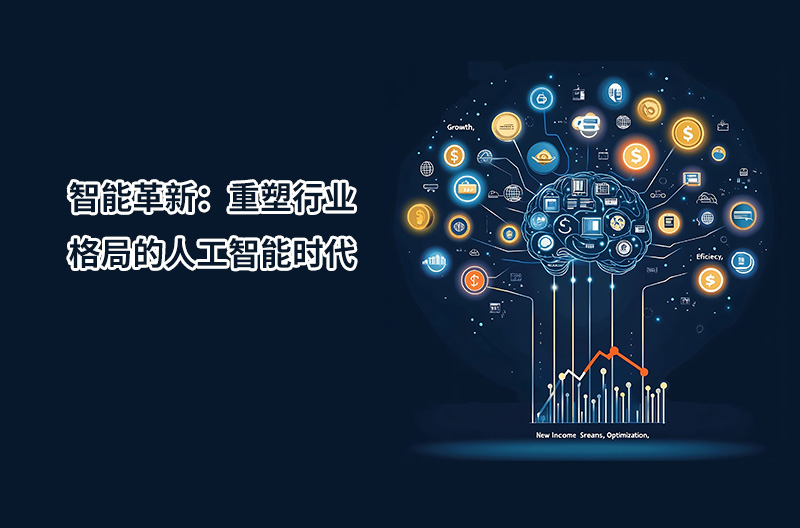 高培商院企业内训