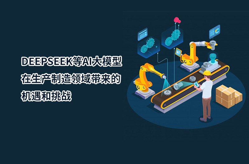 高培商院企业内训