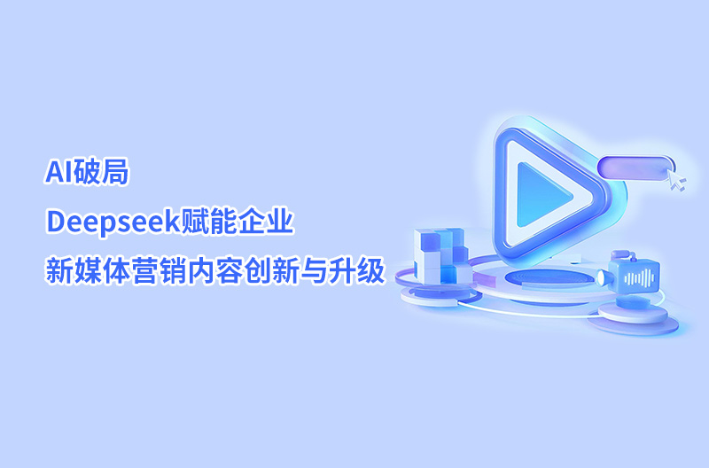 高培商院企业内训