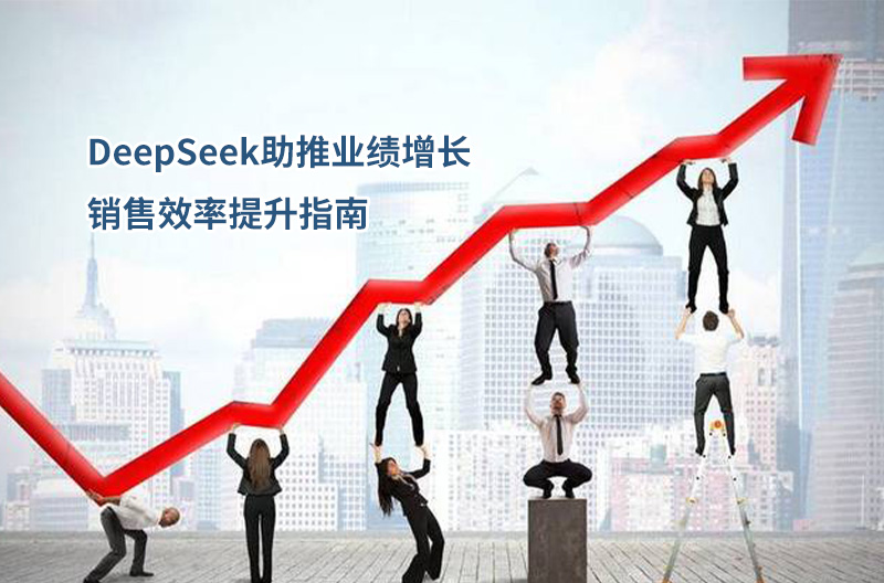高培商院企业内训