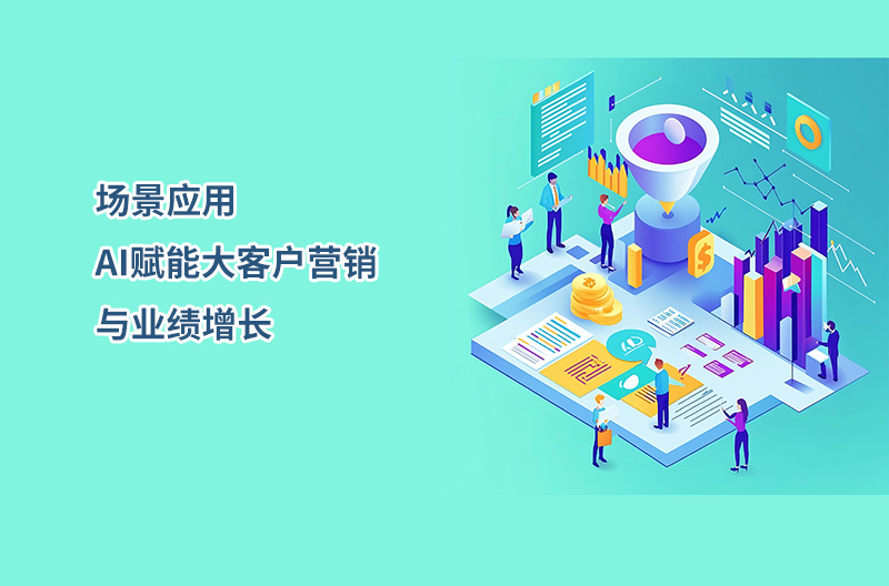 高培商院企业内训