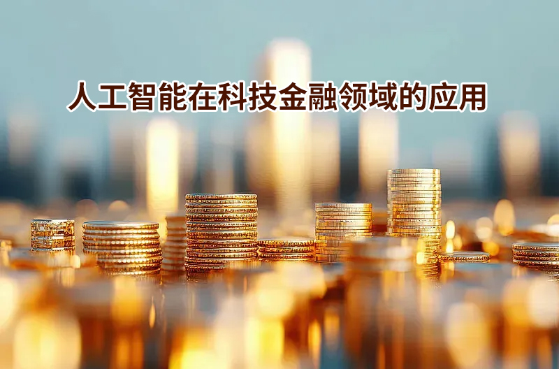 高培商院企业内训