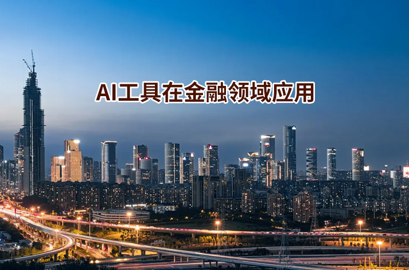 高培商院企业内训