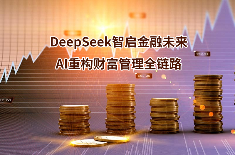 高培商院企业内训