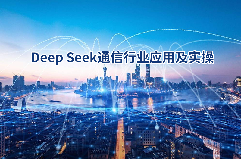 高培商院企业内训