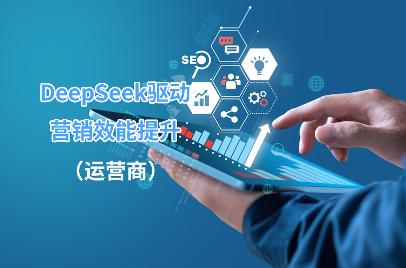 高培商院企业内训