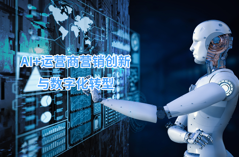 高培商院企业内训