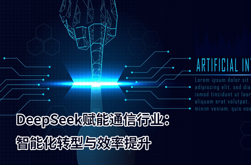 高培商院企业内训