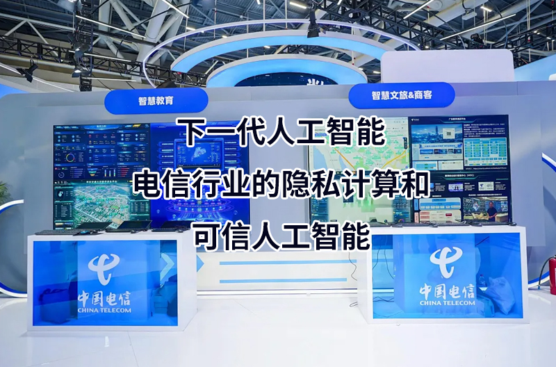 高培商院企业内训