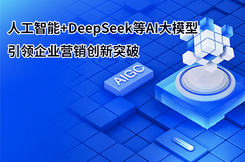 高培商院企业内训