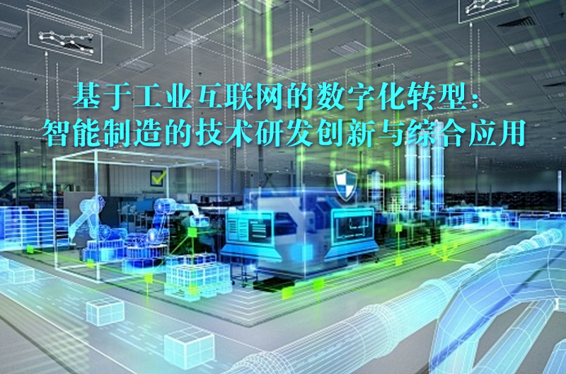 高培商院企业内训