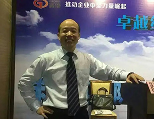 高培商院企业内训