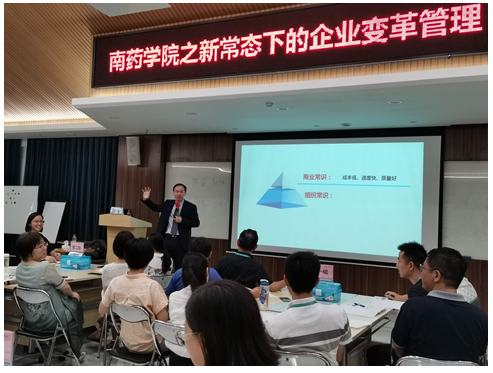 企业内训