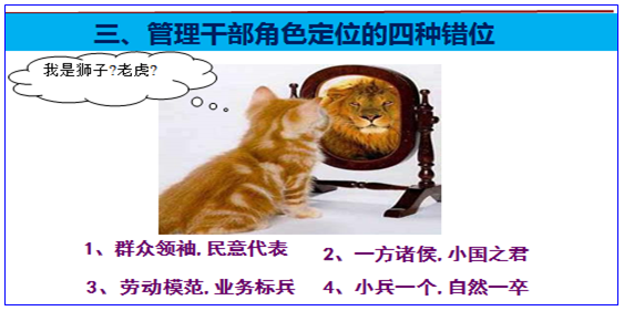 企业内训