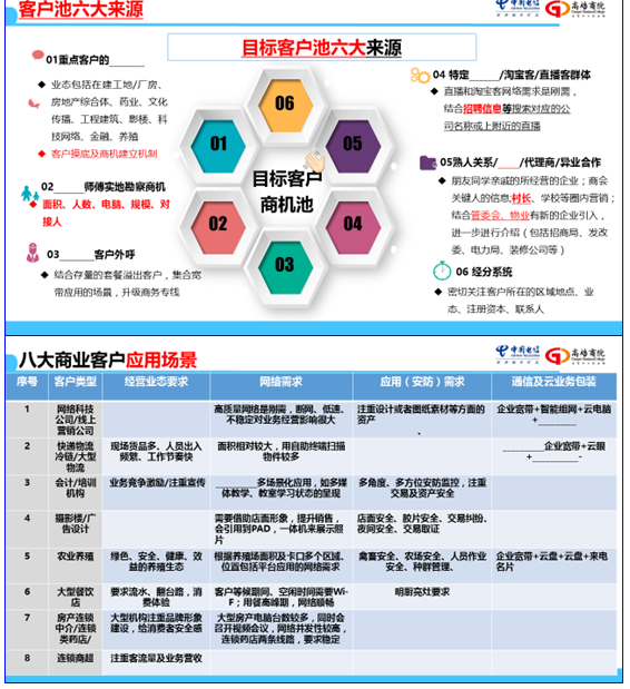 微信截图_20220929165200.png