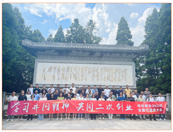 企业内训