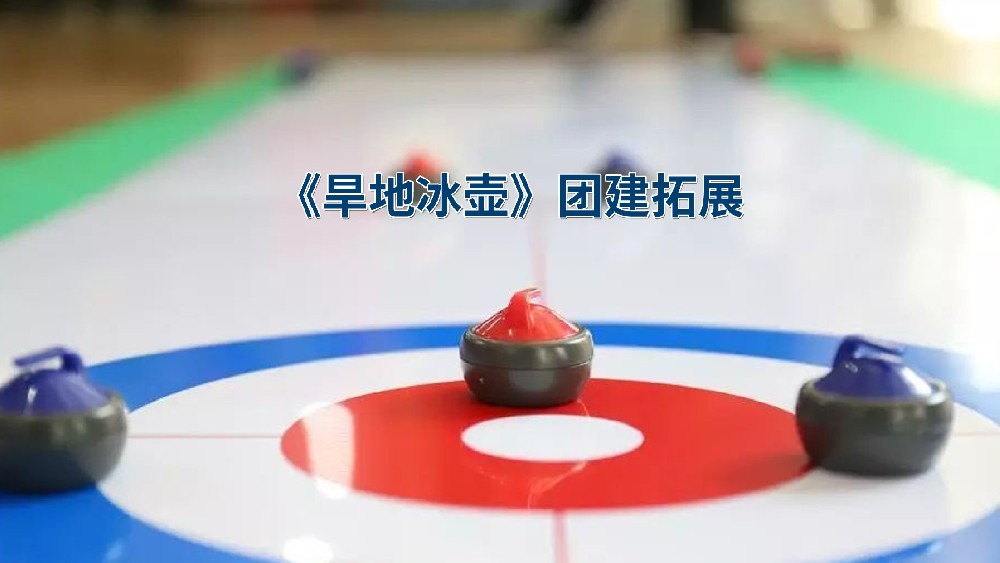 高培商院企业内训