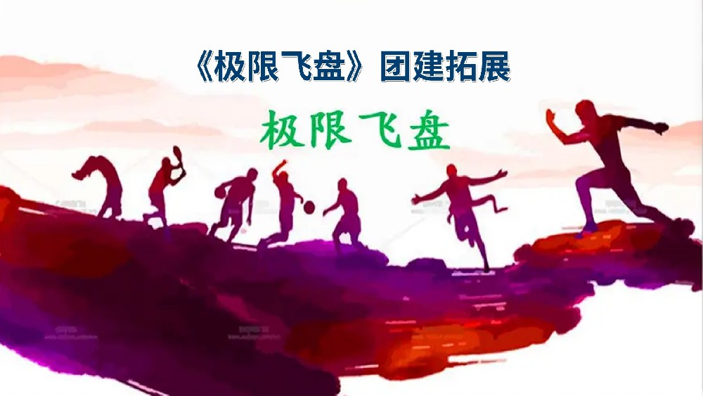高培商院企业内训