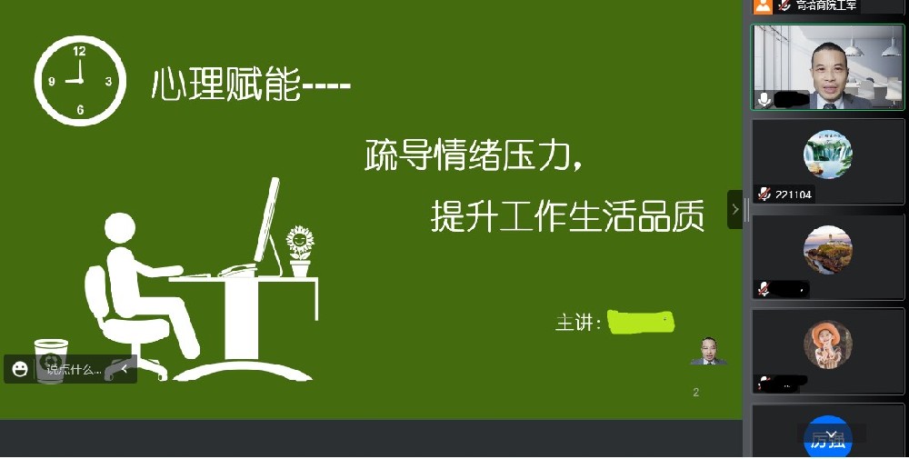 专业企业内训课程培训-帮助企业拓展发展的内训机构-高培商院企业内训