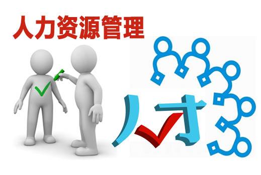 专业企业内训课程培训-帮助企业拓展发展的内训机构-高培商院企业内训