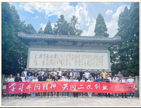 高培商院企业内训