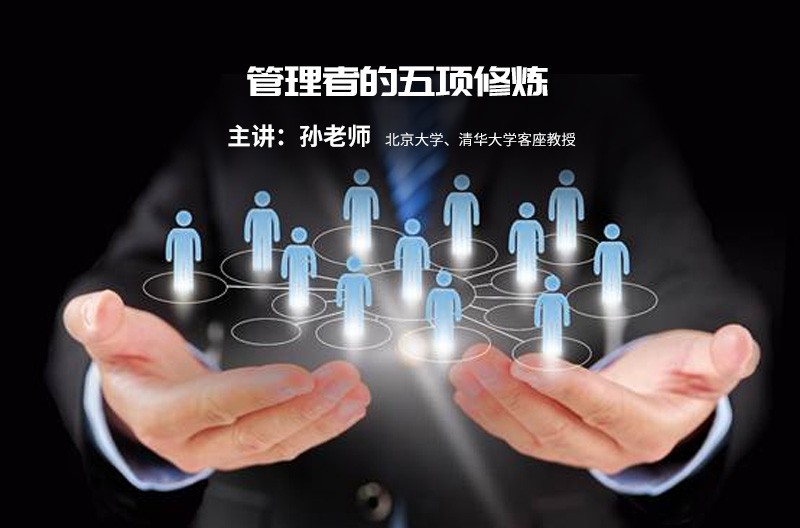 高培商院企业内训