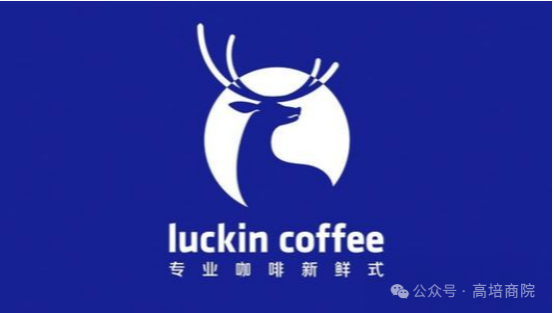 高培商院企业内训