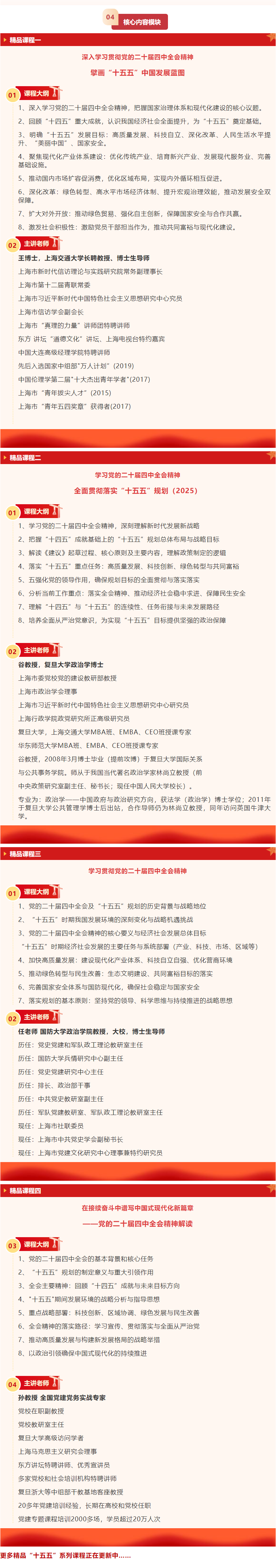 2025111232118859.png 2025-11-12_160410.png