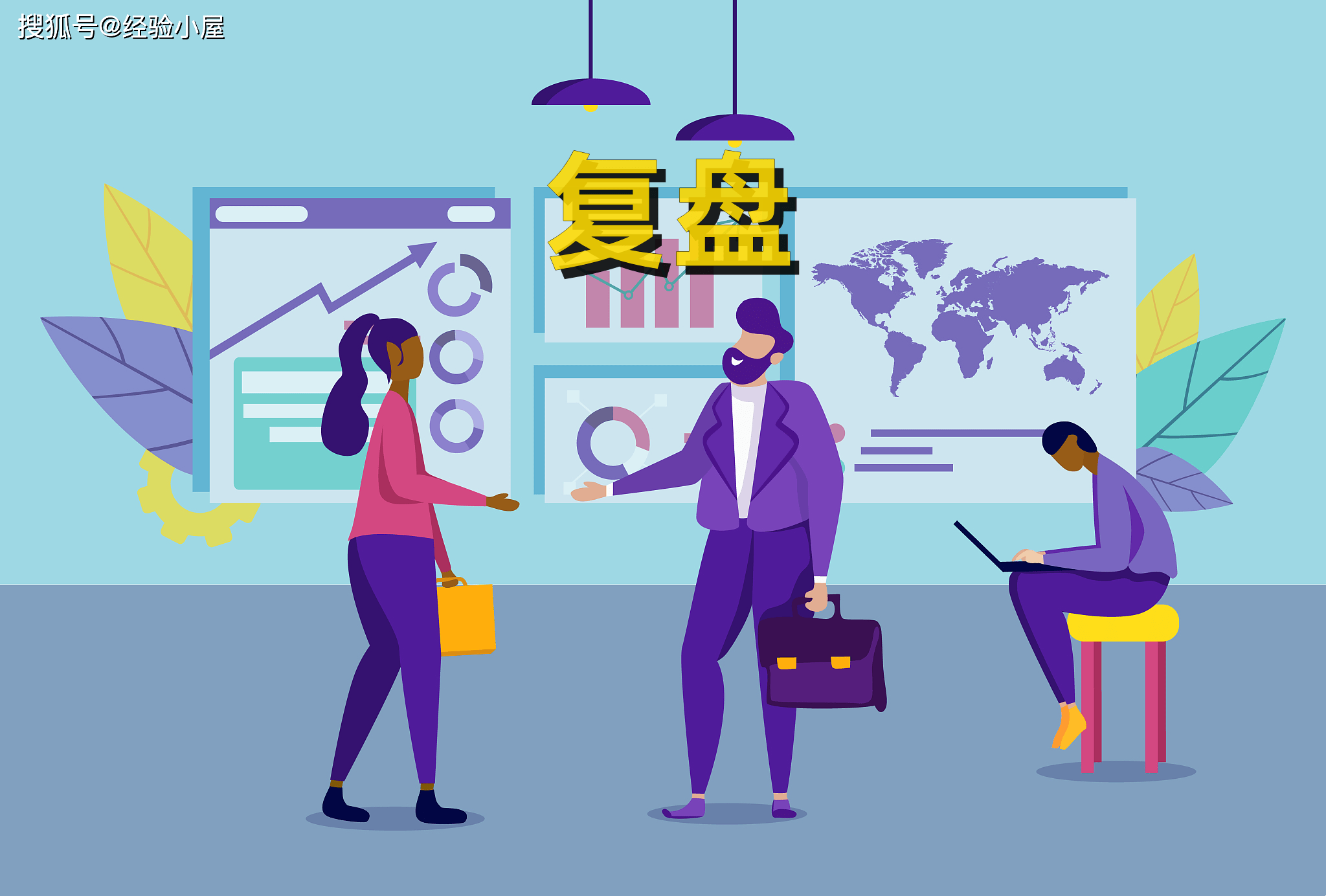 高培商院｜提供企业定制化内训和企业管理咨询服务-企业定制化内训+战略/组织/人才一体化解决方案