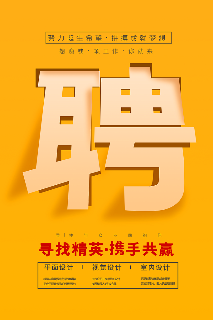 高培商院｜提供企业定制化内训和企业管理咨询服务-企业定制化内训+战略/组织/人才一体化解决方案